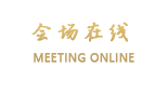 丽江元亨商务酒店